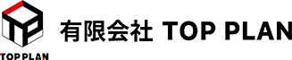 有限会社トップ・プラン